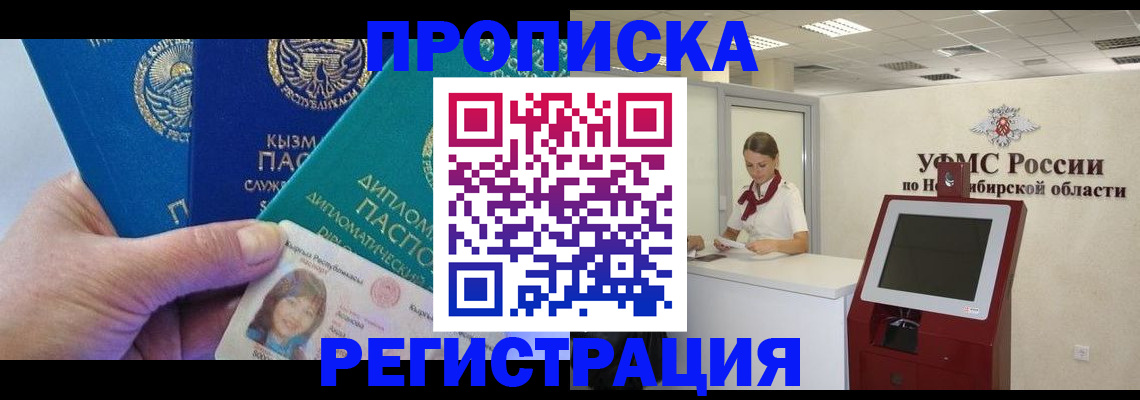 временная регистрация госуслуги в Александровске