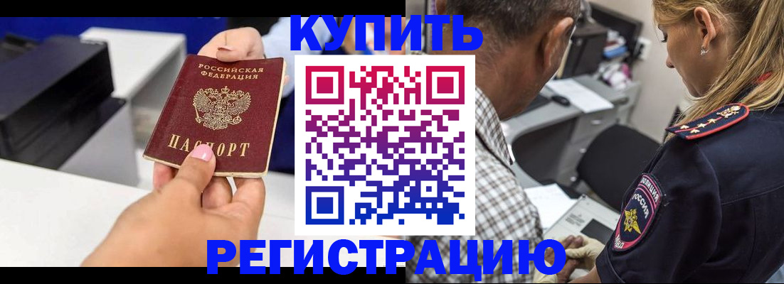 регистрация для дет. сада в Александровске